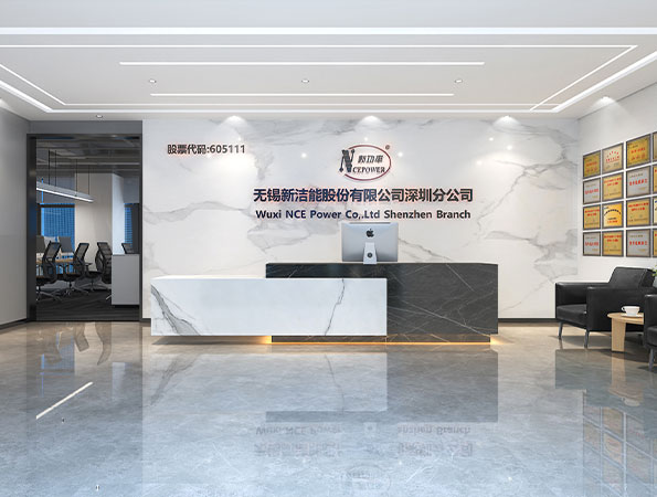 600平米上市潔能公司深圳辦公室裝修 | 無(wú)錫新潔能