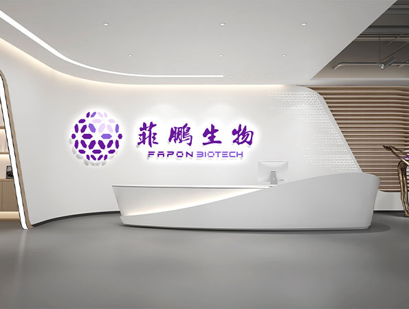 3000平米知名生物技術企業辦公室設計裝修 | 菲鵬生物
