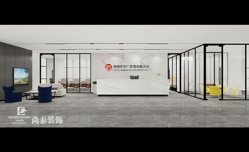 1500平米投資管理公司簡約設計辦公室 | 中廣資本