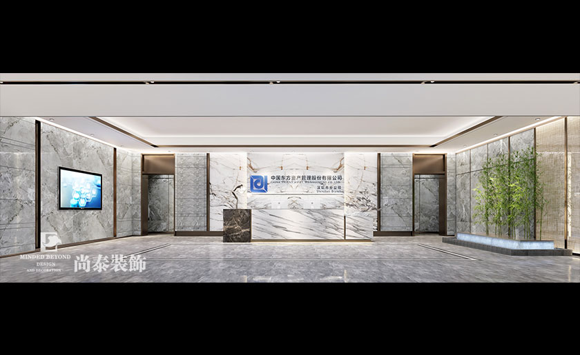 3000平米著名金融公司辦公室裝修設計 | 東方資產