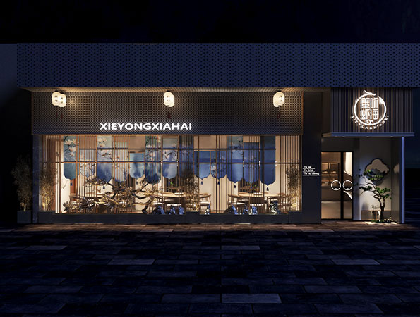 500平米私房菜餐飲店設計 | 蟹詠蝦海