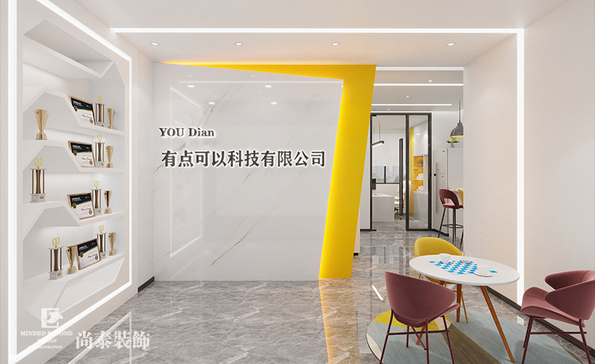 100平米深圳簡約辦公室設計裝修案例 | 有點可以
