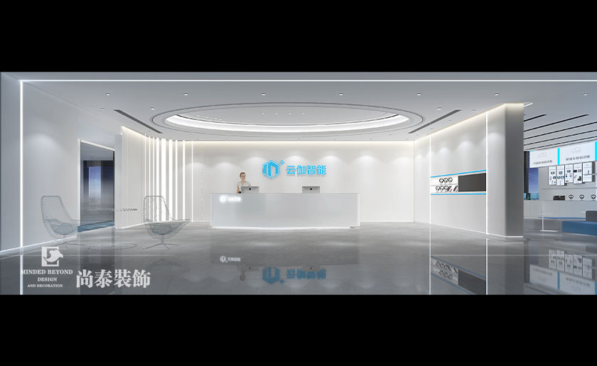 深圳4000平米智能科技公司辦公室裝修設計案例 | 云伽智能