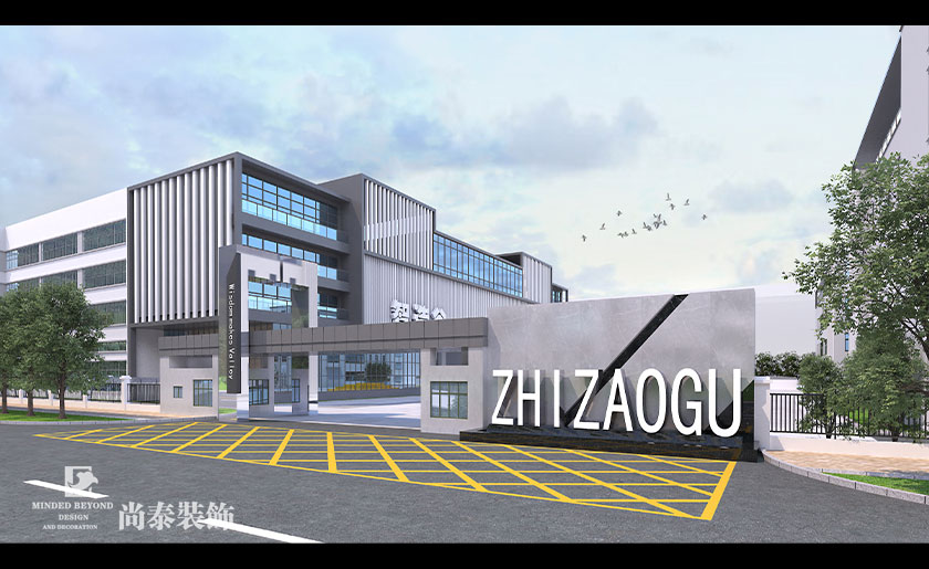 科技產業園區建筑外觀裝修設計案例 | 智造谷