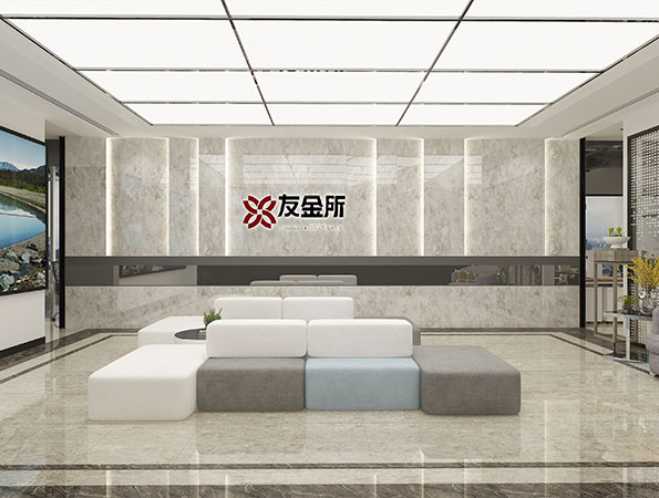 500平米深圳金融公司辦公室設(shè)計(jì) | 友金所