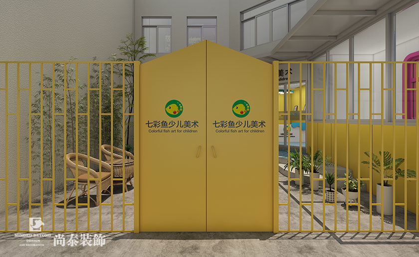 深圳教育空間設計-100平米少兒美術教育 | 七彩魚