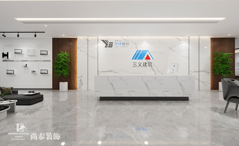 300平深圳現代簡約風格辦公室裝修效果圖