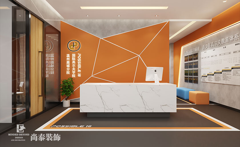 200平米室內高爾夫教育培訓裝修設計 | 高爾夫學院