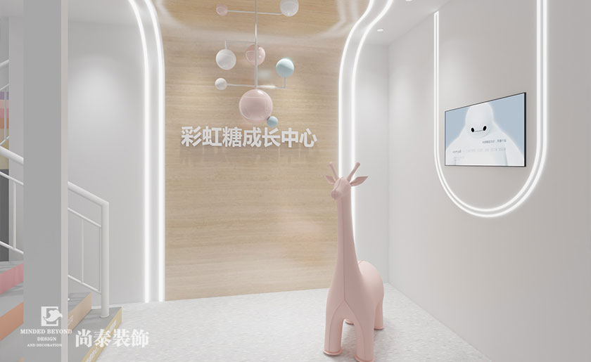 850平米深圳托育園托育中心幼托機構裝修設計