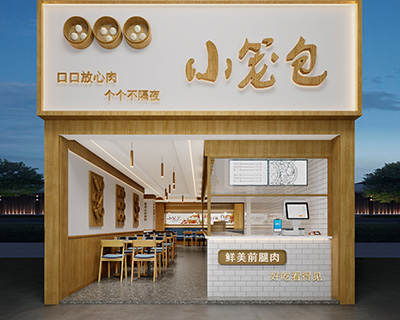 餐飲空間室內設計