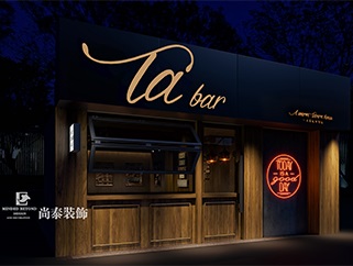 深圳寶安100平米工業(yè)風(fēng)清吧酒吧裝修設(shè)計案例