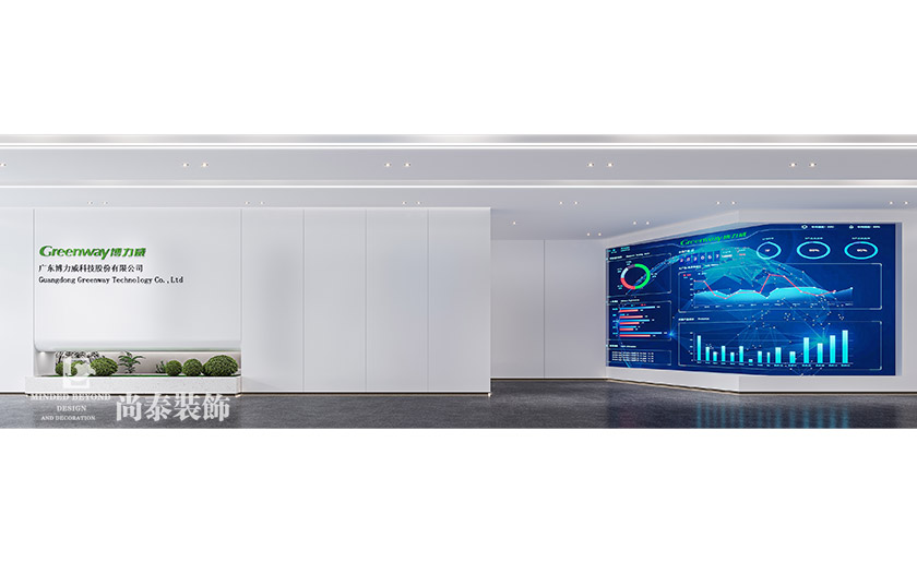 辦公樓裝修:東莞11000平米大型上市公司總部大廈辦公室設(shè)計(jì)裝修