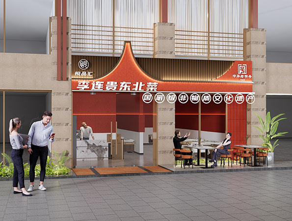 深圳寶安300平米東北菜品牌餐飲店裝修設(shè)計案例