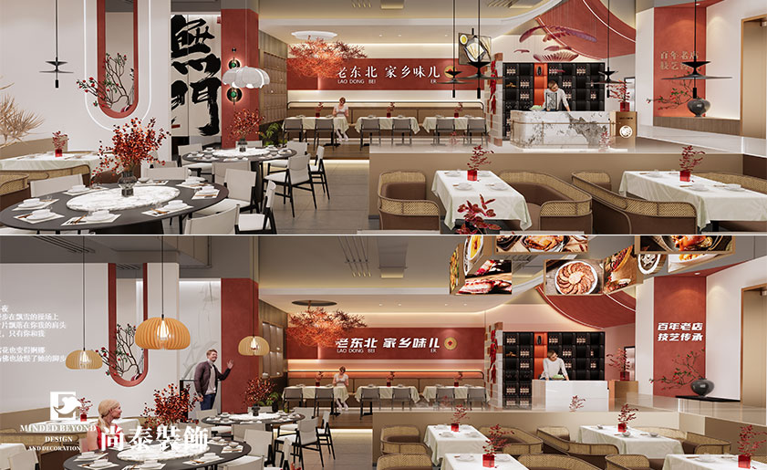 深圳寶安300平米東北菜品牌餐飲店裝修設計案例