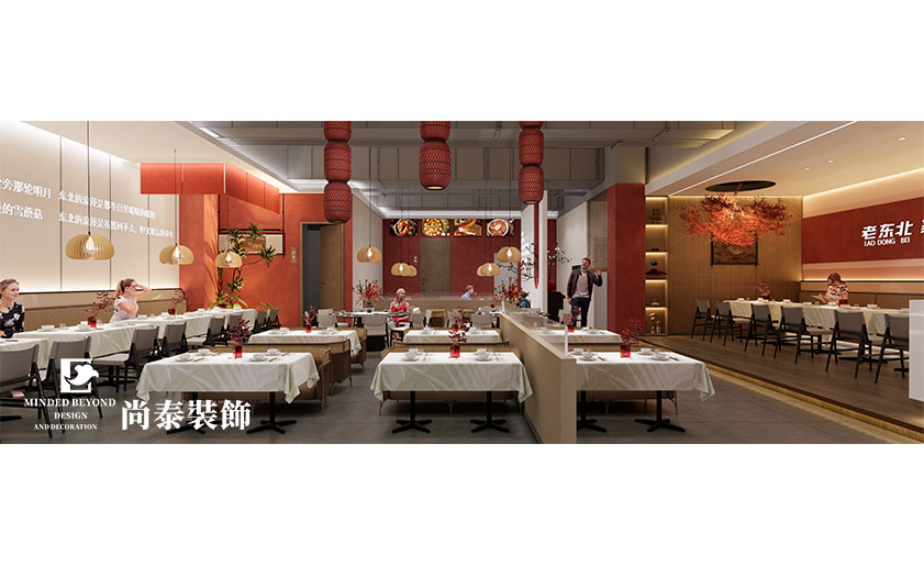 深圳寶安300平米東北菜品牌餐飲店裝修設計案例