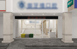 120平米深圳羅湖口腔門診裝修設計效果圖案例