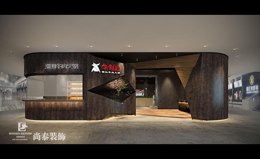 火鍋店裝修設計攻略